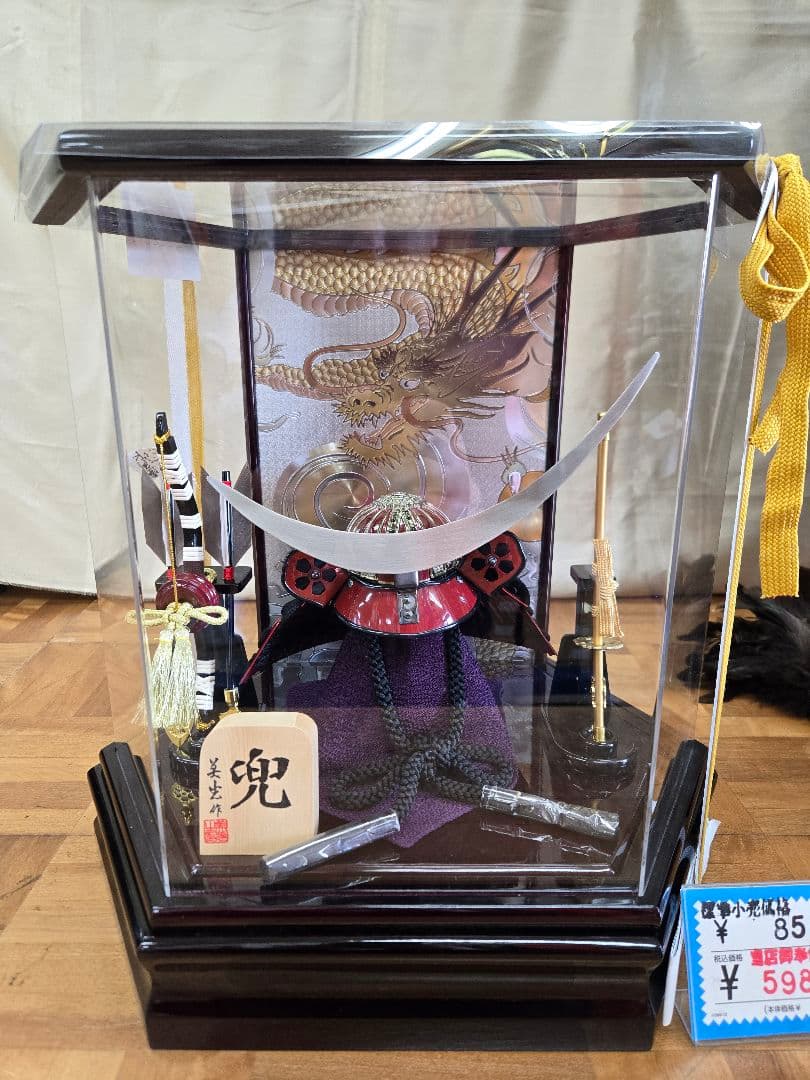 【展示品限り】五月人形　兜　伊達政宗　ケース飾り　※閉店セール　K34