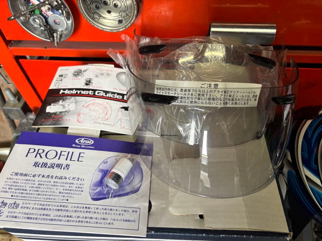アライ　バイク　ヘルメット