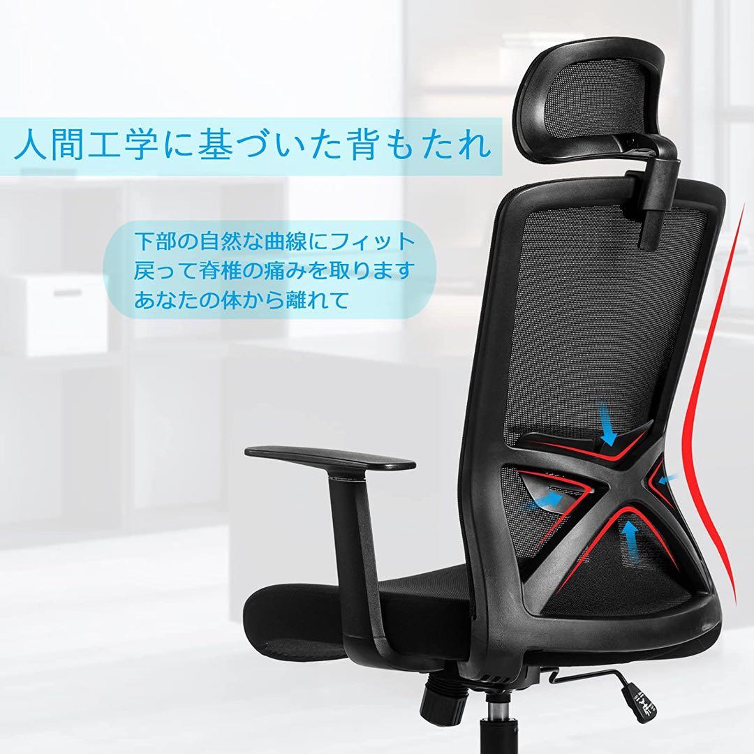 新生活に❗️人間工学腰痛対策◆バックサポートヘッドレスト付ゲーミングチェア360°