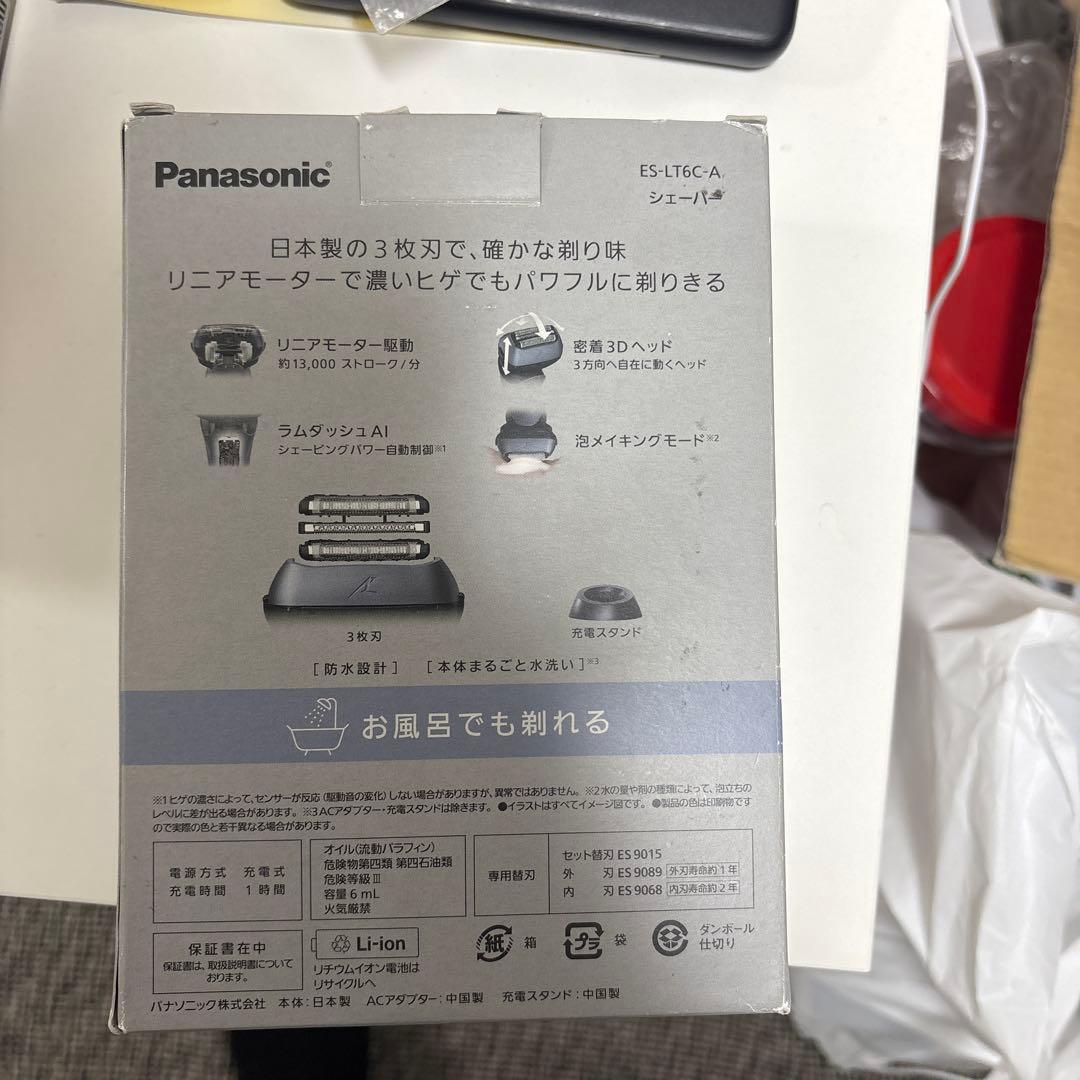 Panasonic メンズシェーバー ES-LT6C-A