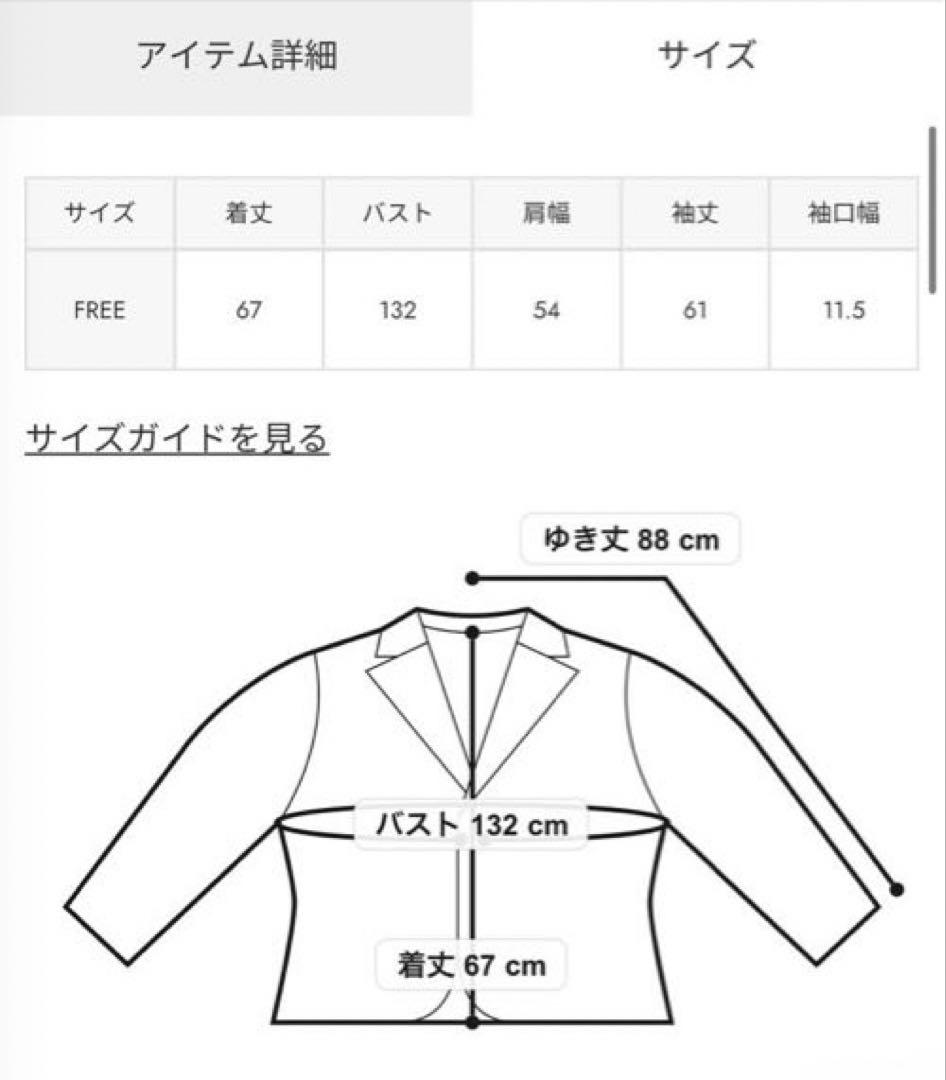 THROW COTTON WORK ジャケット