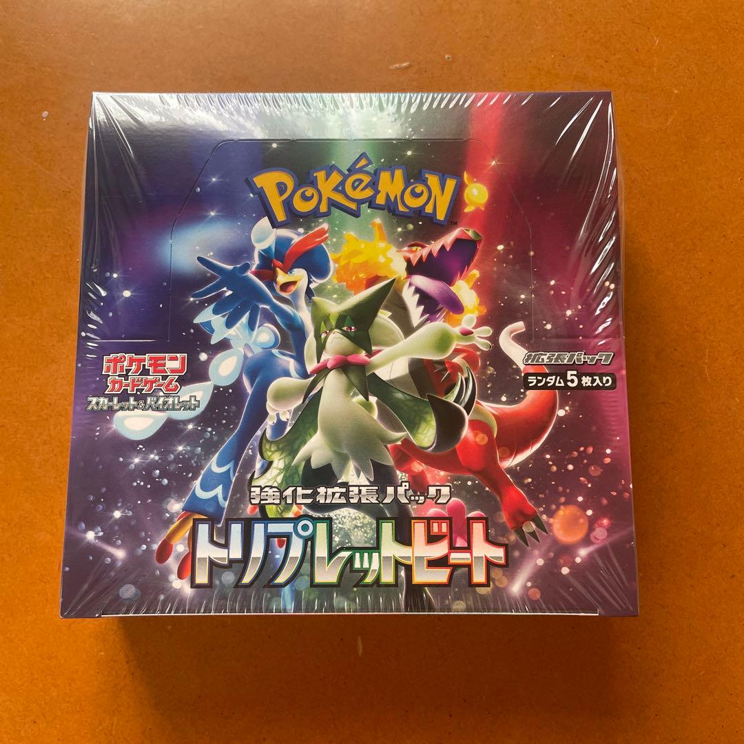 ポケモン トリプレットビート 未開封1ボックスシュリンク付き