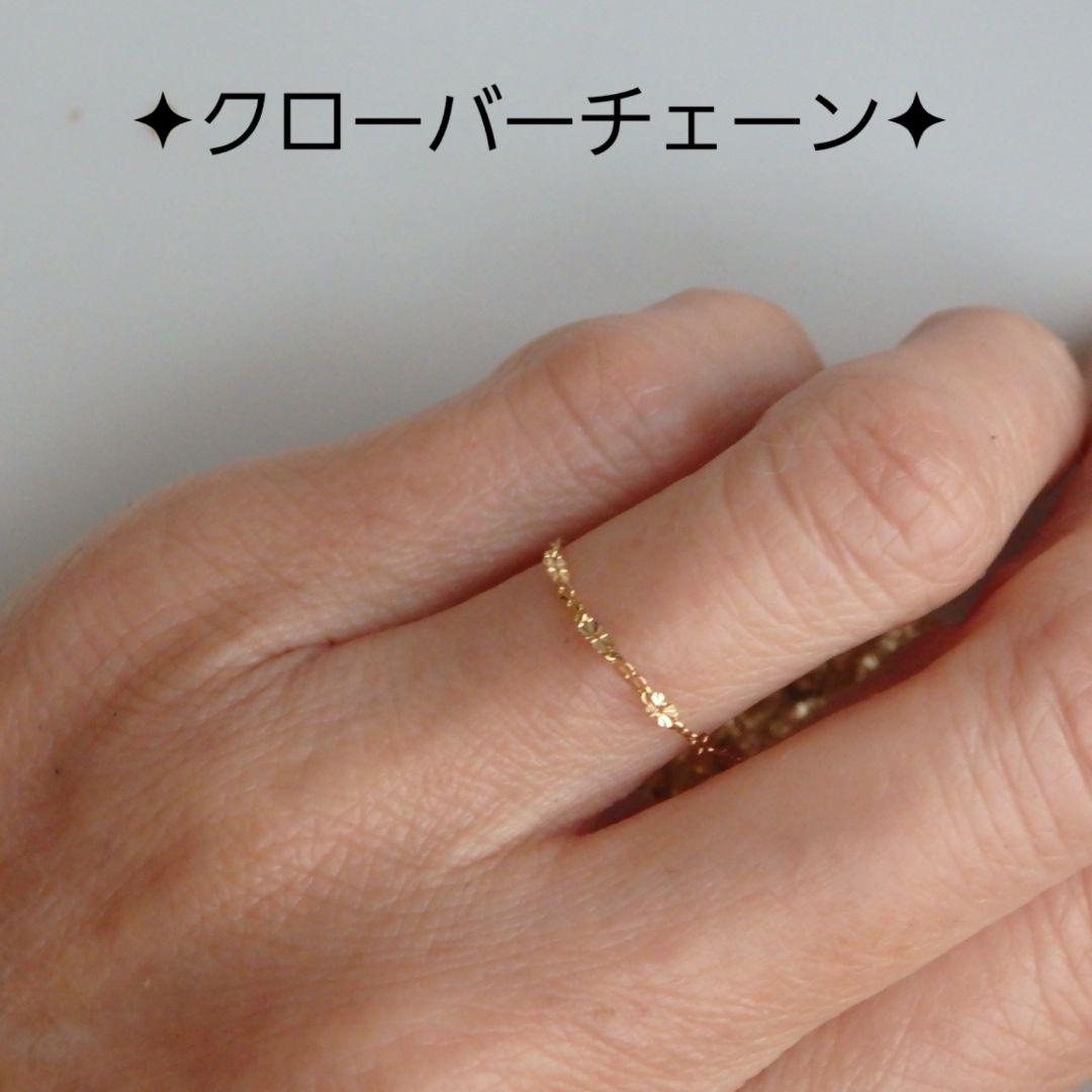 しばらくお休みします♡ご縁に感謝♡　k18リング　チェーンリング