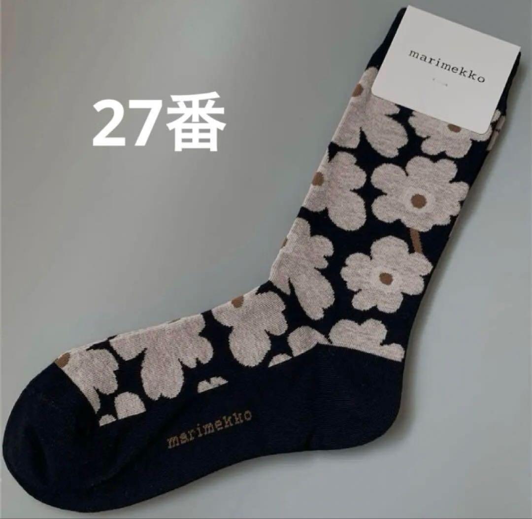 こてな　複数購入でお値引き可　