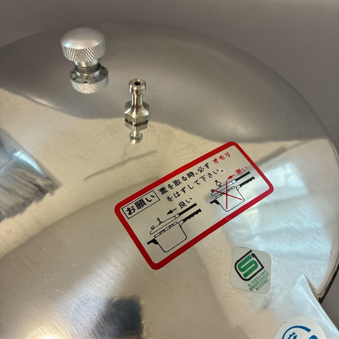 ヘイワ圧力鍋 鋳物屋 平和アルミ製作所 3.8L PC-380 おもり　家庭用