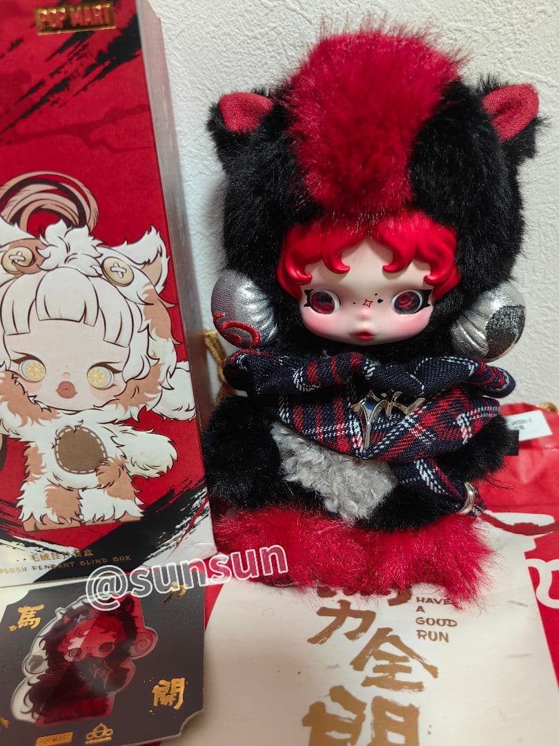 POPMART Have a good Run シリーズ シークレット