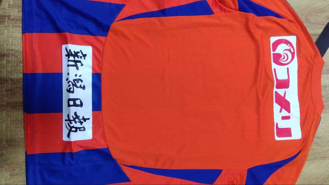 最終値下げ！【新品 • 未使用】アルビレックス新潟 1stユニフォーム Lサイズ