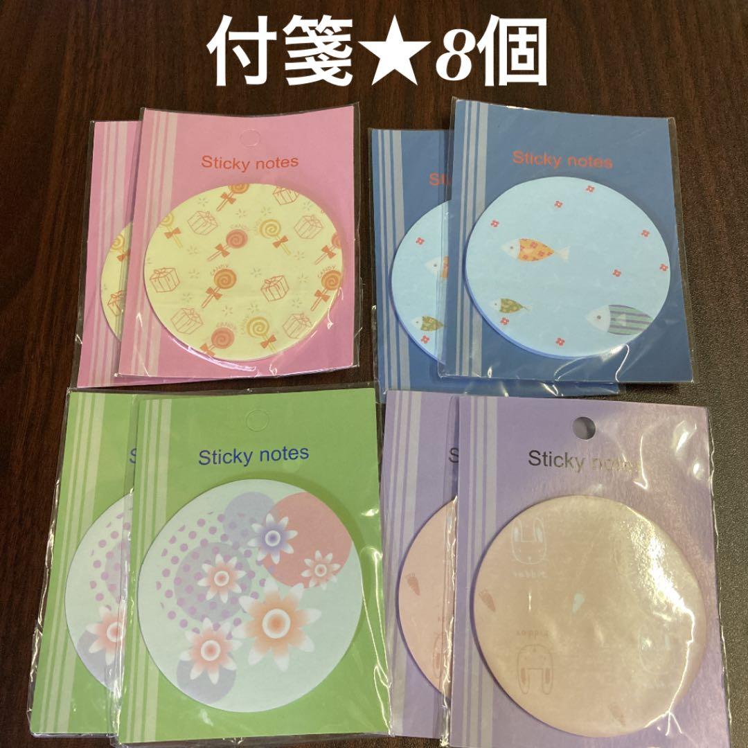 確認用499円　付箋　8個セットまとめ売り　キャンディ　魚　お花　うさぎ