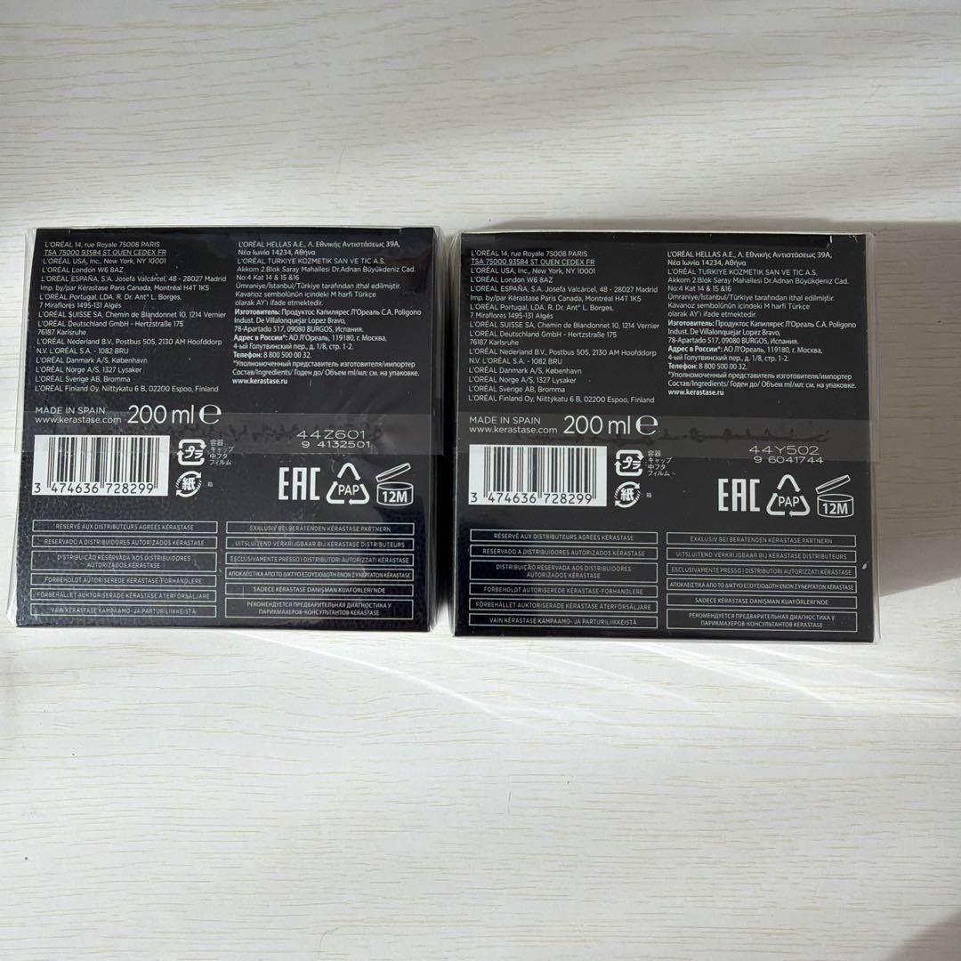 ケラスターゼ　クロノジスト　美容院購入品