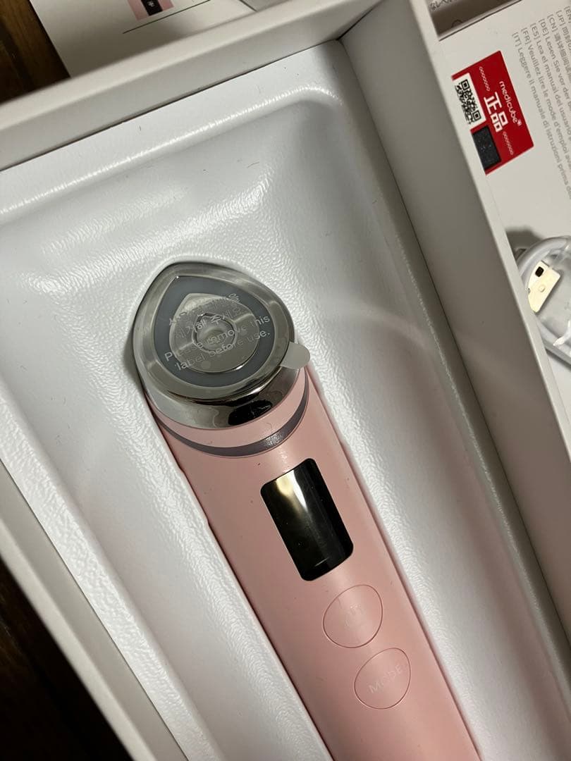 メディキューブ(medicube) AGE-Rブースタープロ　正品