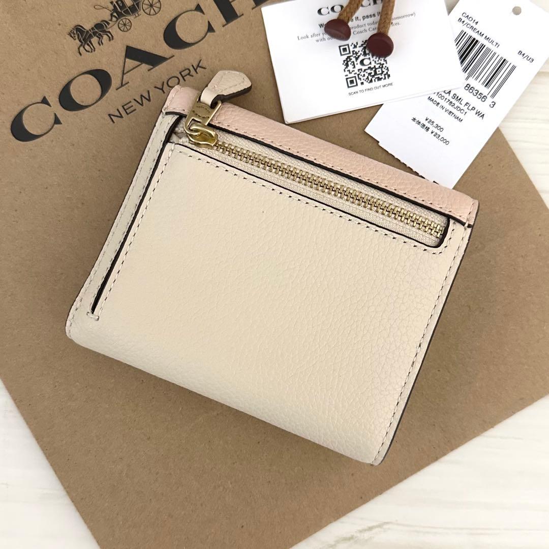 限定品！新品　COACH　コーチ 折り財布 3つ折り財布 ソフトピンク