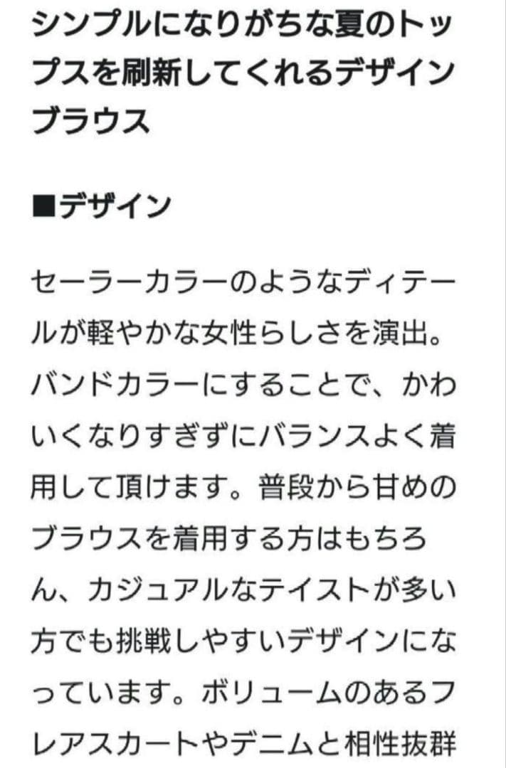 新品　23区　シアーフィルムブラウス　黒　ブラック　32