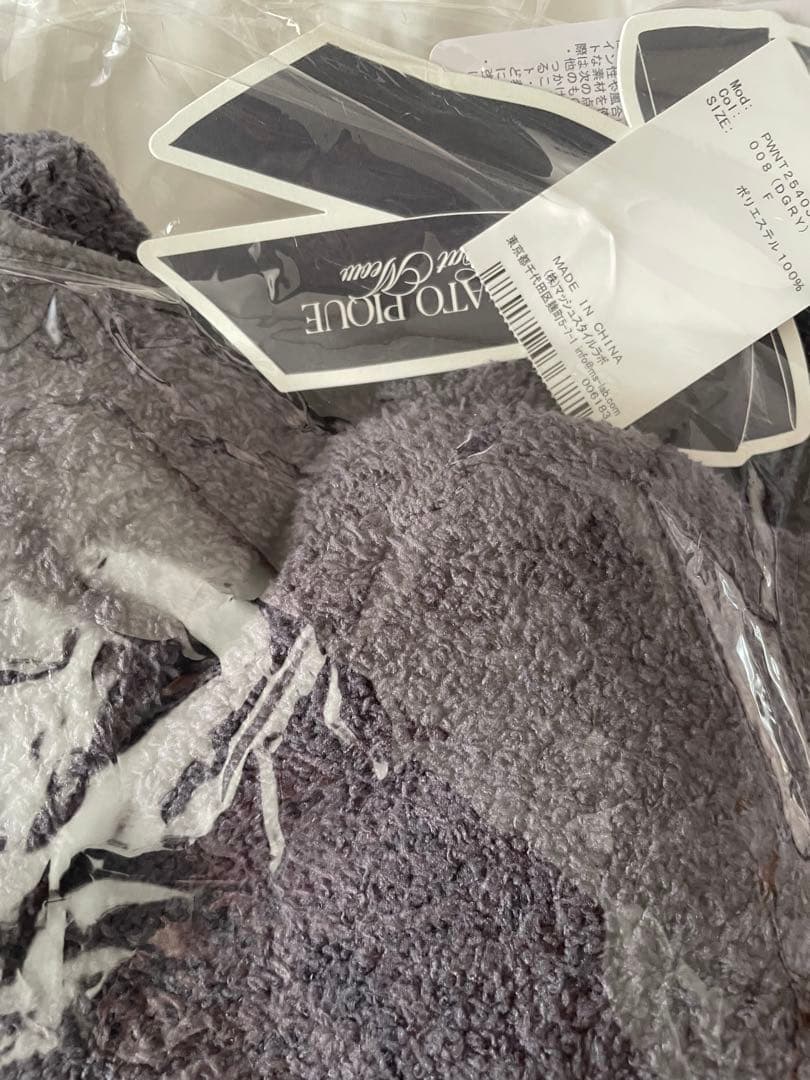 ジェラートピケ CATジャガード衿付きカーディガン　DGRY新品タグ付き