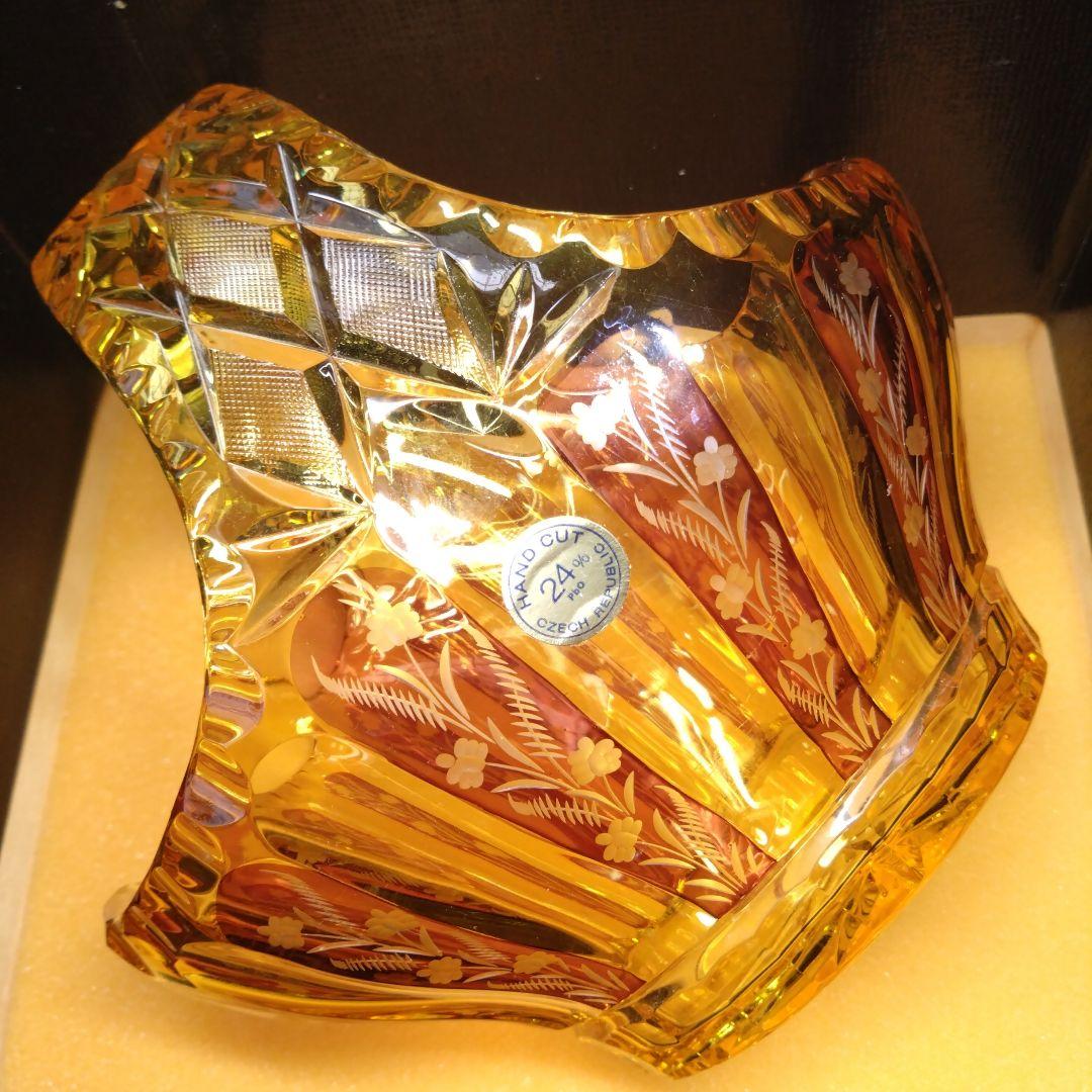 【ボヘミア】超希少！　高級クリスタル　フラワーベース　バスケット　琥珀　イエロー