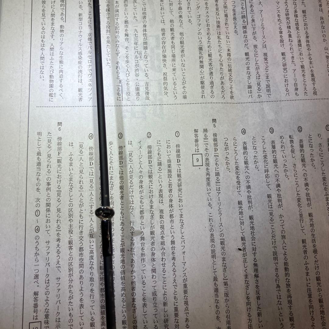 テンリュウ ROCK EYE VORTEX RV 71B-HH