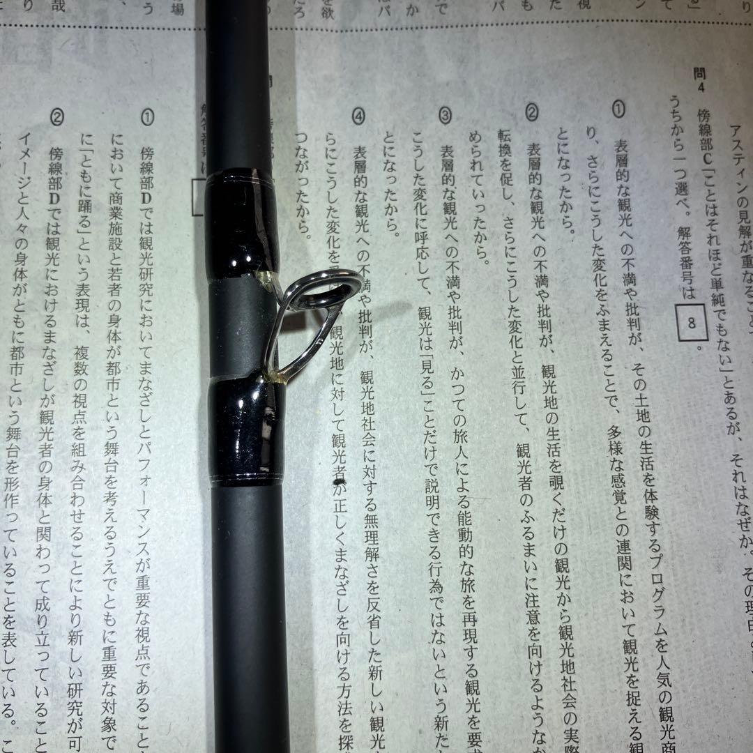 テンリュウ ROCK EYE VORTEX RV 71B-HH