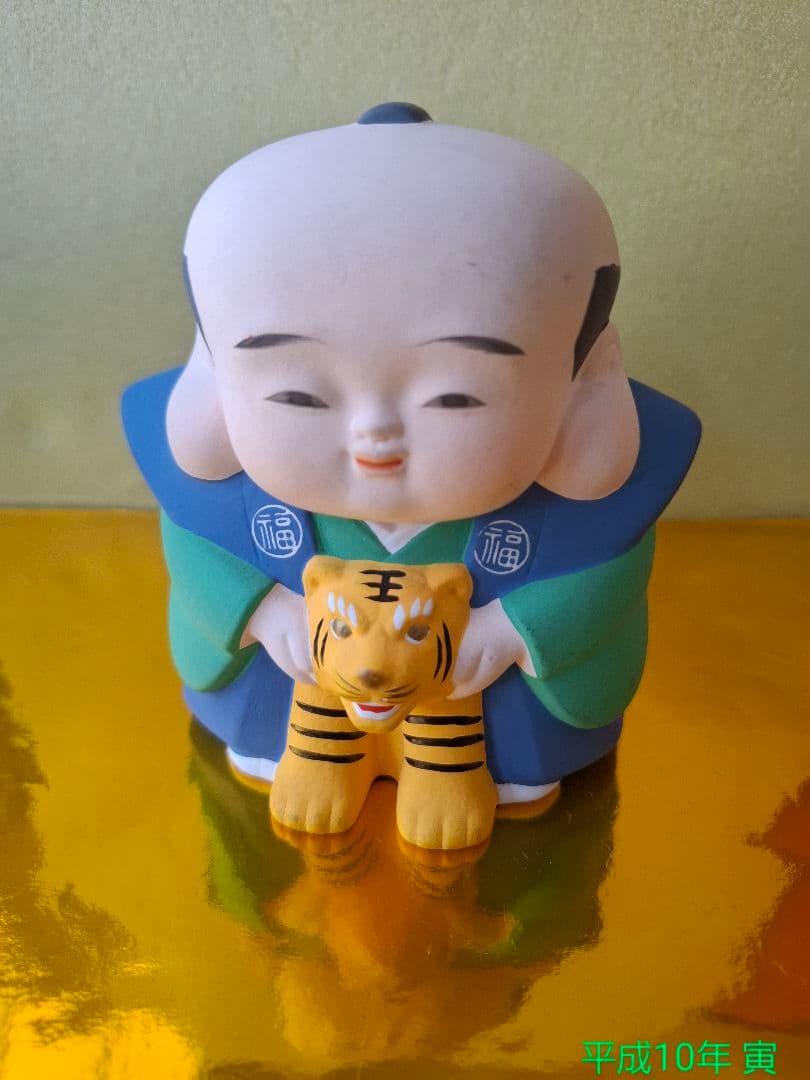 福助人形 干支 20個 昭和49年から