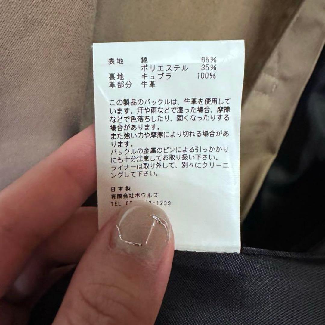 【専用】ハイク トレンチコート　サイズ２　タイトフィット