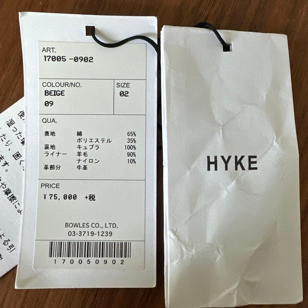 【専用】ハイク トレンチコート　サイズ２　タイトフィット