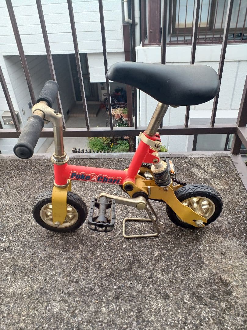 ポケチャリ昭和レトロ稼働車超希少品‼️