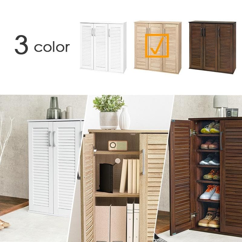 ルーバーシューズラック ワイドタイプ ナチュラル [8192]