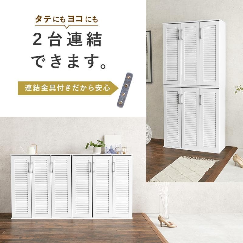 ルーバーシューズラック ワイドタイプ ナチュラル [8192]