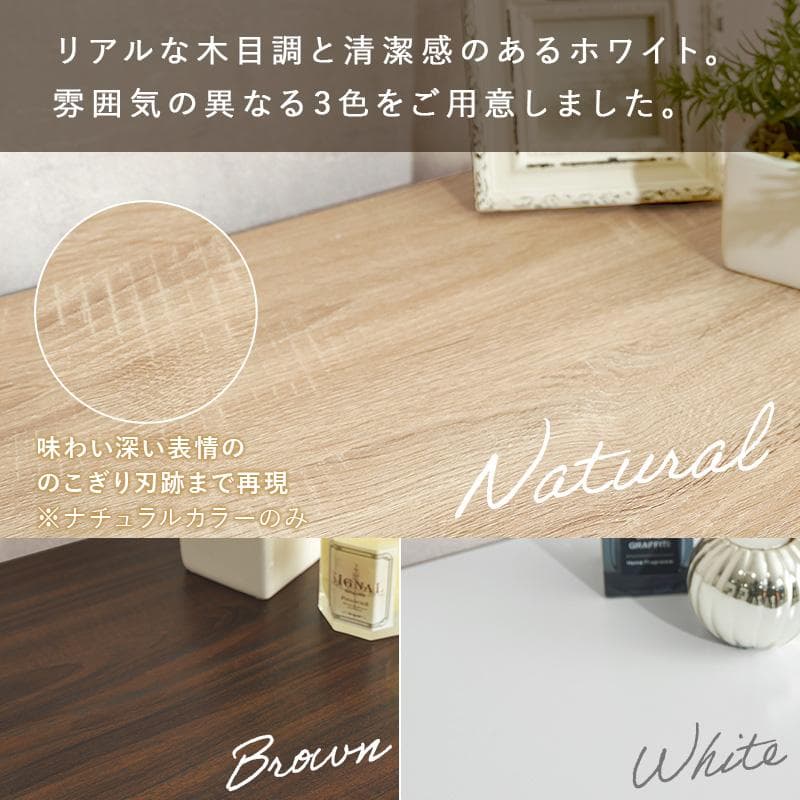 ルーバーシューズラック ワイドタイプ ナチュラル [8192]