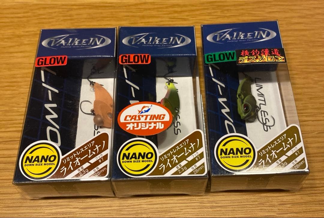 まとめ売り