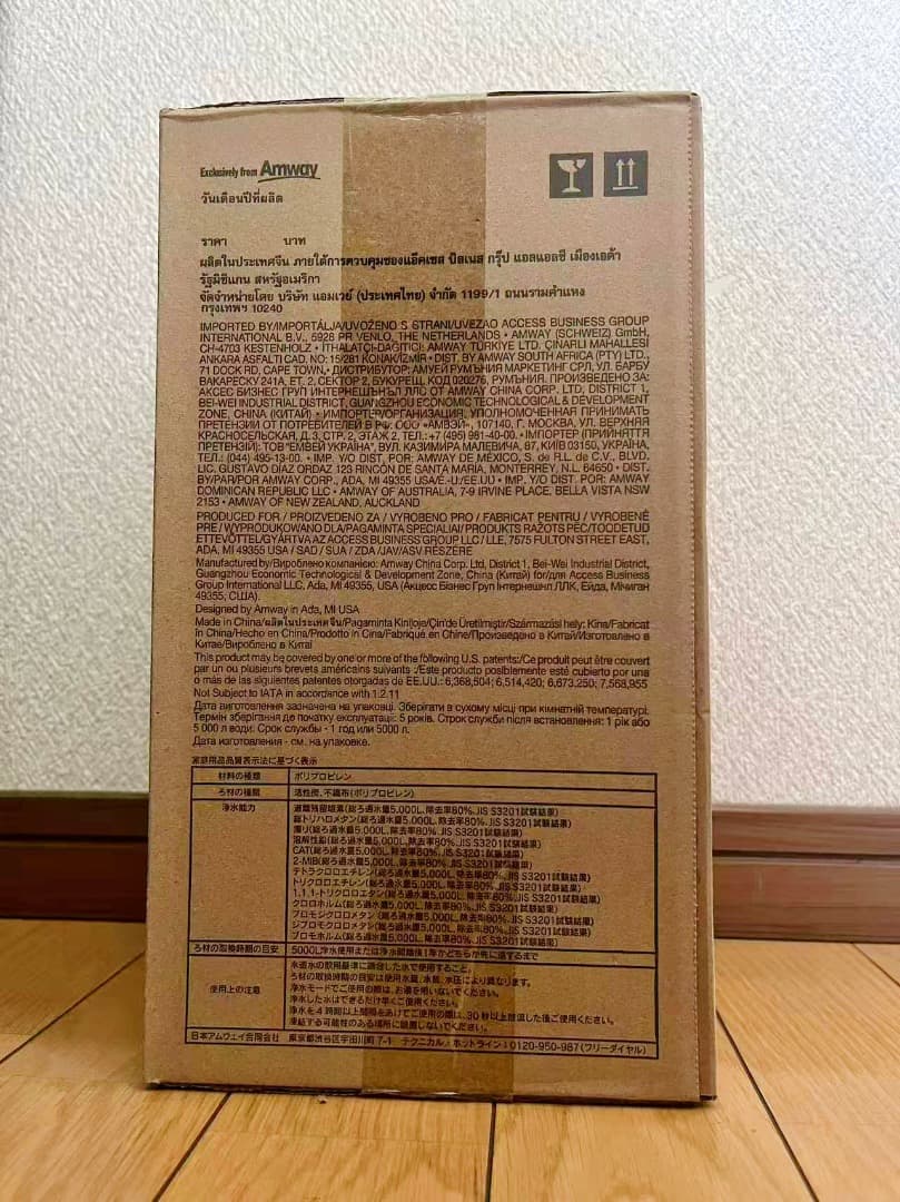 eSpringII 浄水器カートリッジ 1個 新品未開封