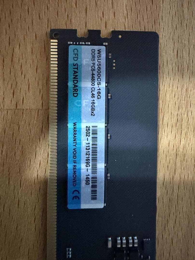 CFD DDR5 メモリー 16GB 2枚組
