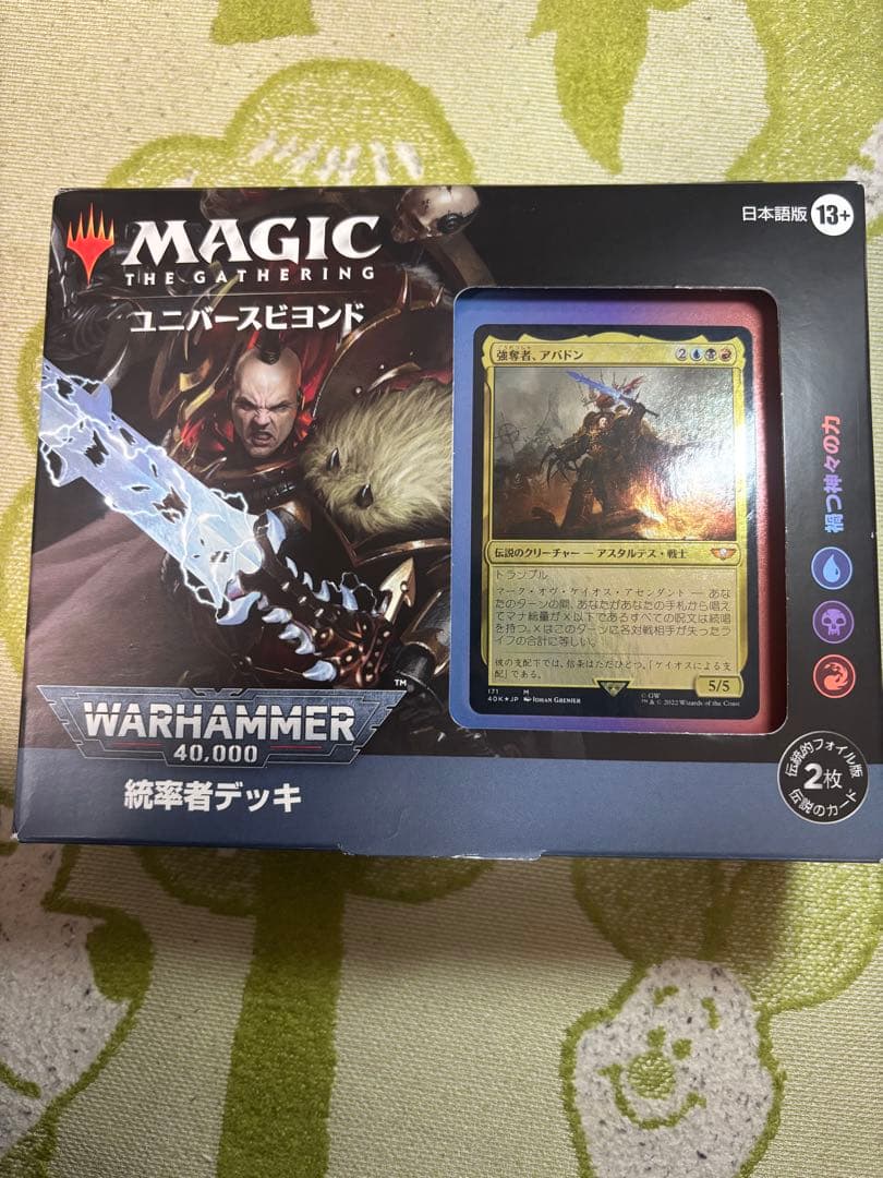 ウォーハンマー　統率者デッキ　未開封　禍つ神々の力　日本語　MTG