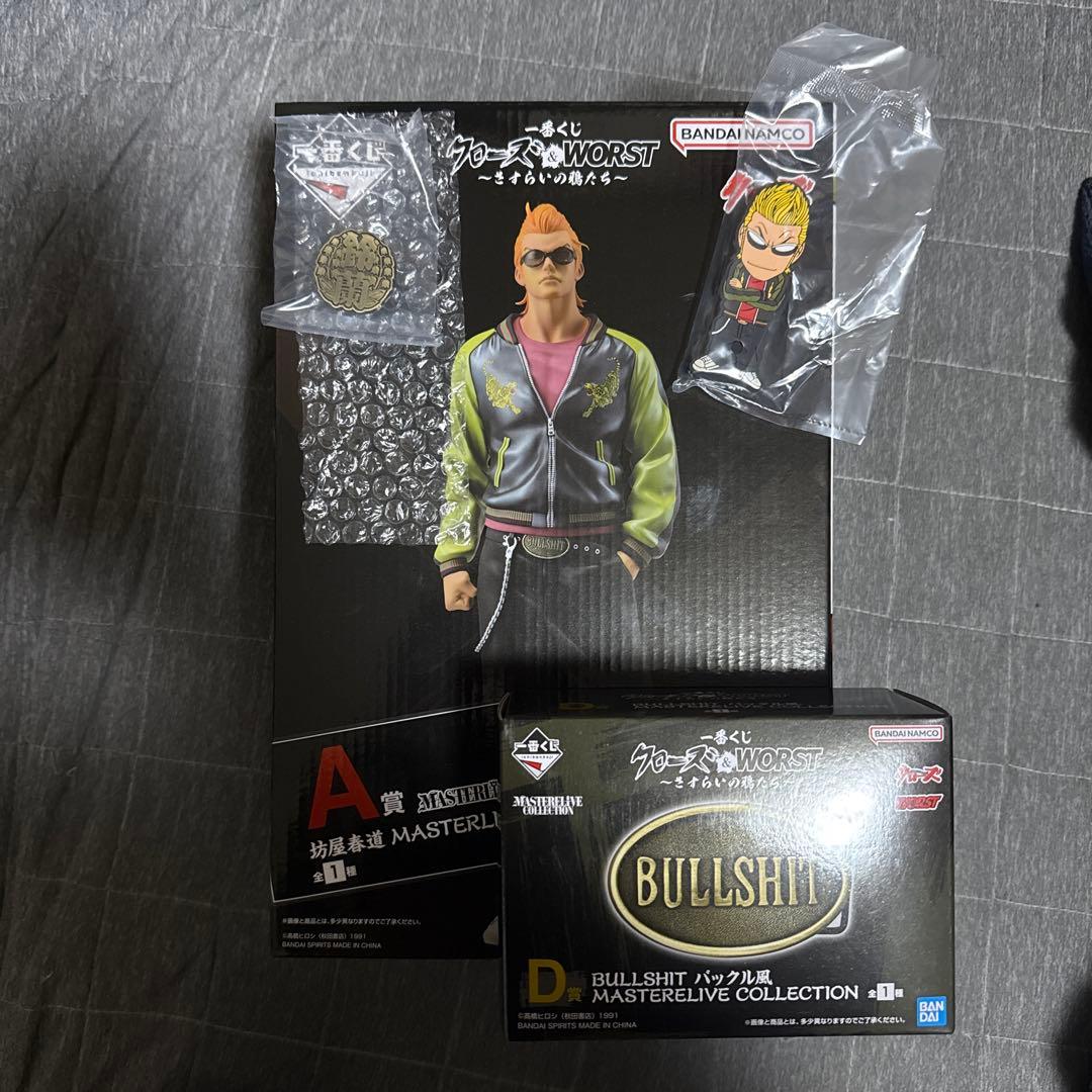 や*だ様 一番くじ　坊屋春道MASTERLIVE COLLECTION 　バック