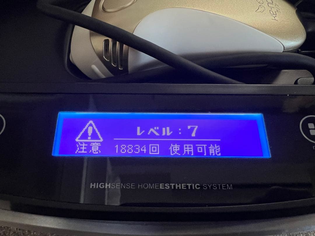 ケノン 脱毛器 ver.6.3 新品カートリッジ付