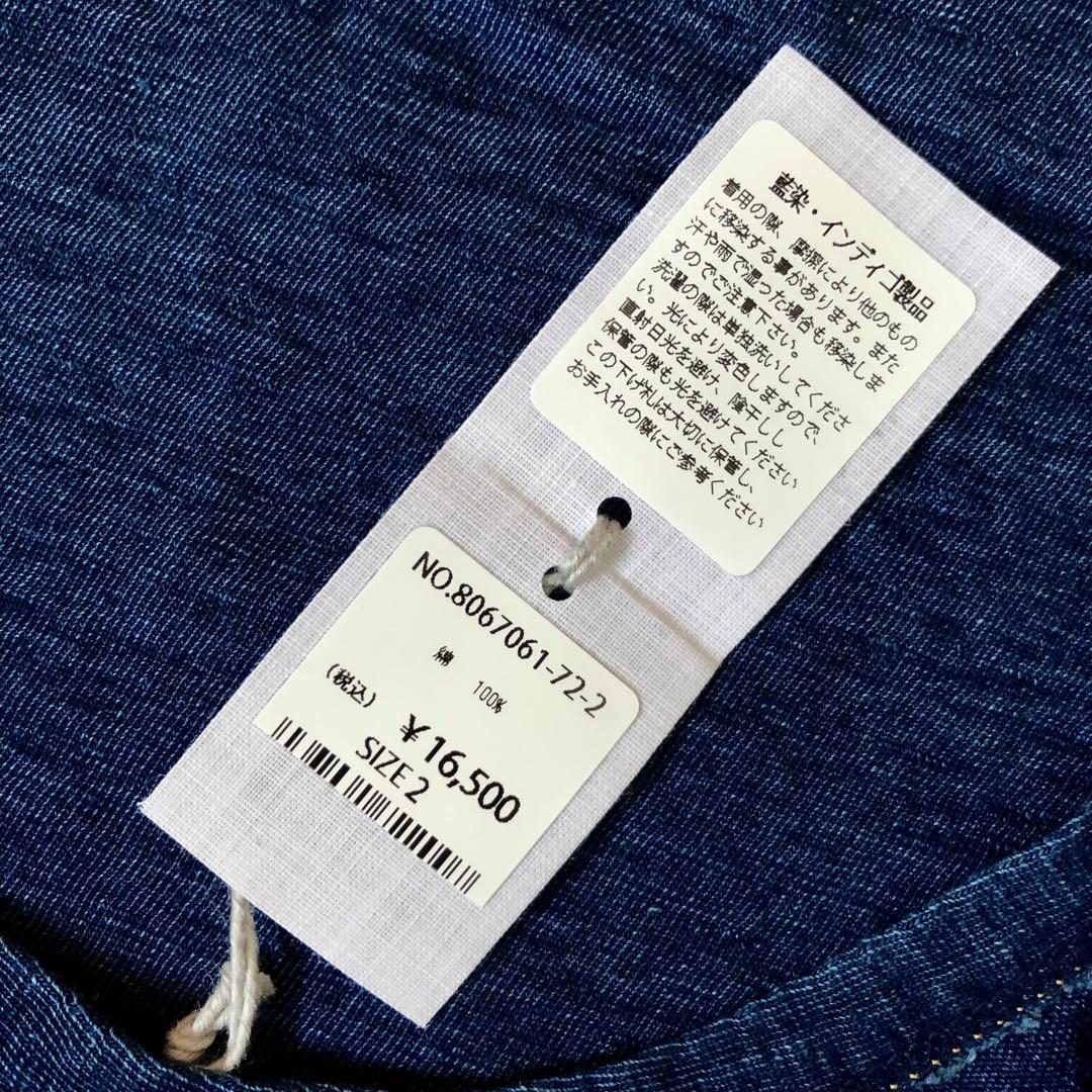 【未使用品】45R＊ジンバブエコットンの908タンクトップ＊インディゴ（重）