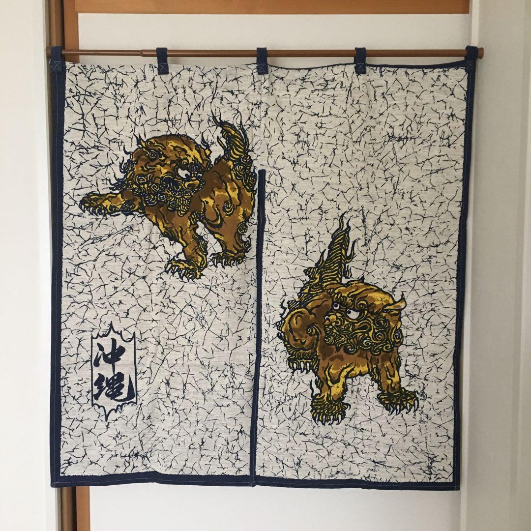 沖縄　のれん　シーサー