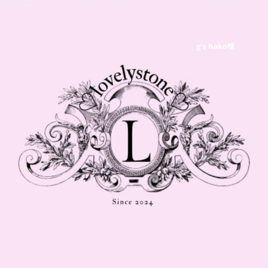 g's hako様　おまとめ