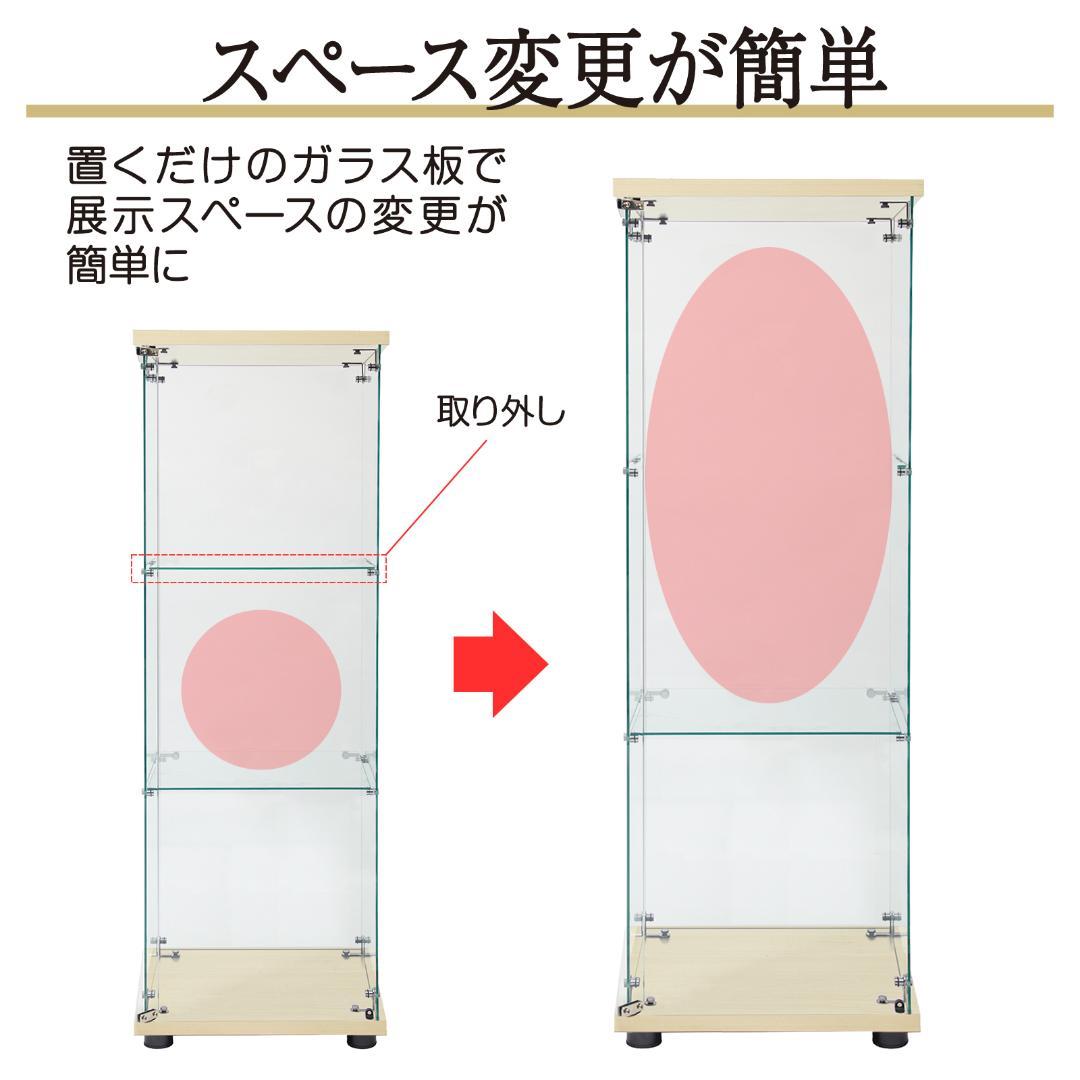 【新品】フィギュアが１番輝くコレクションケース　ガラスケース　棚 　ホワイト