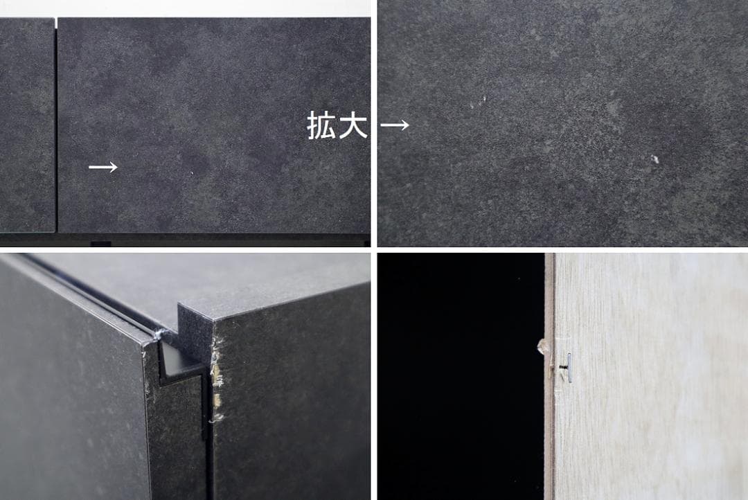 未使用品 B品 Pamouna パモウナ WVシリーズ TVボード テレビボード