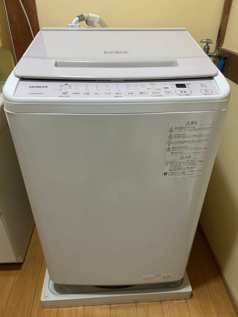 日立 ビートウォッシュ 縦型洗濯機 本体8kg 22年製品