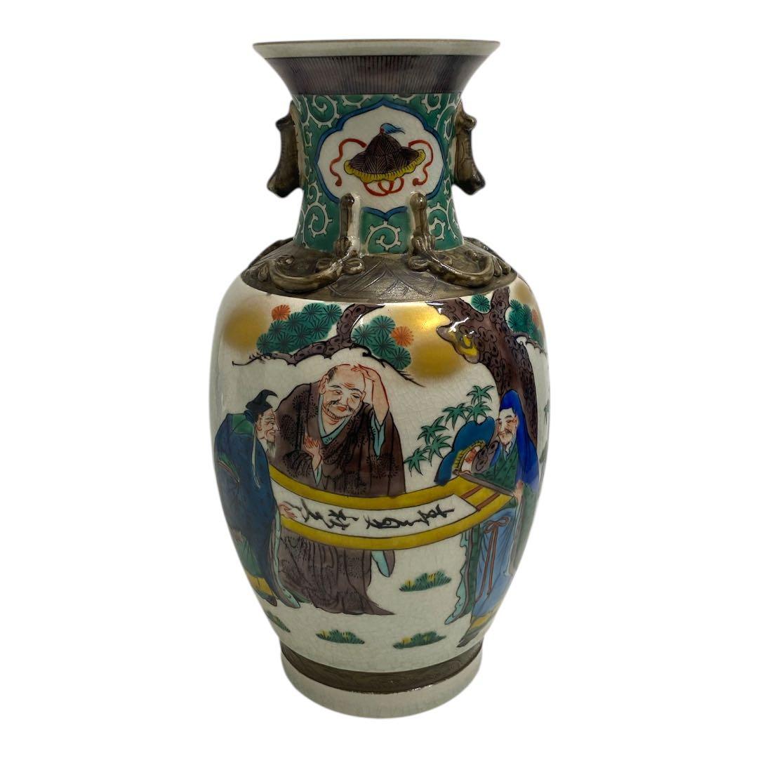 九谷焼　古九谷　秀仙　花瓶　花器　壺　25カ129