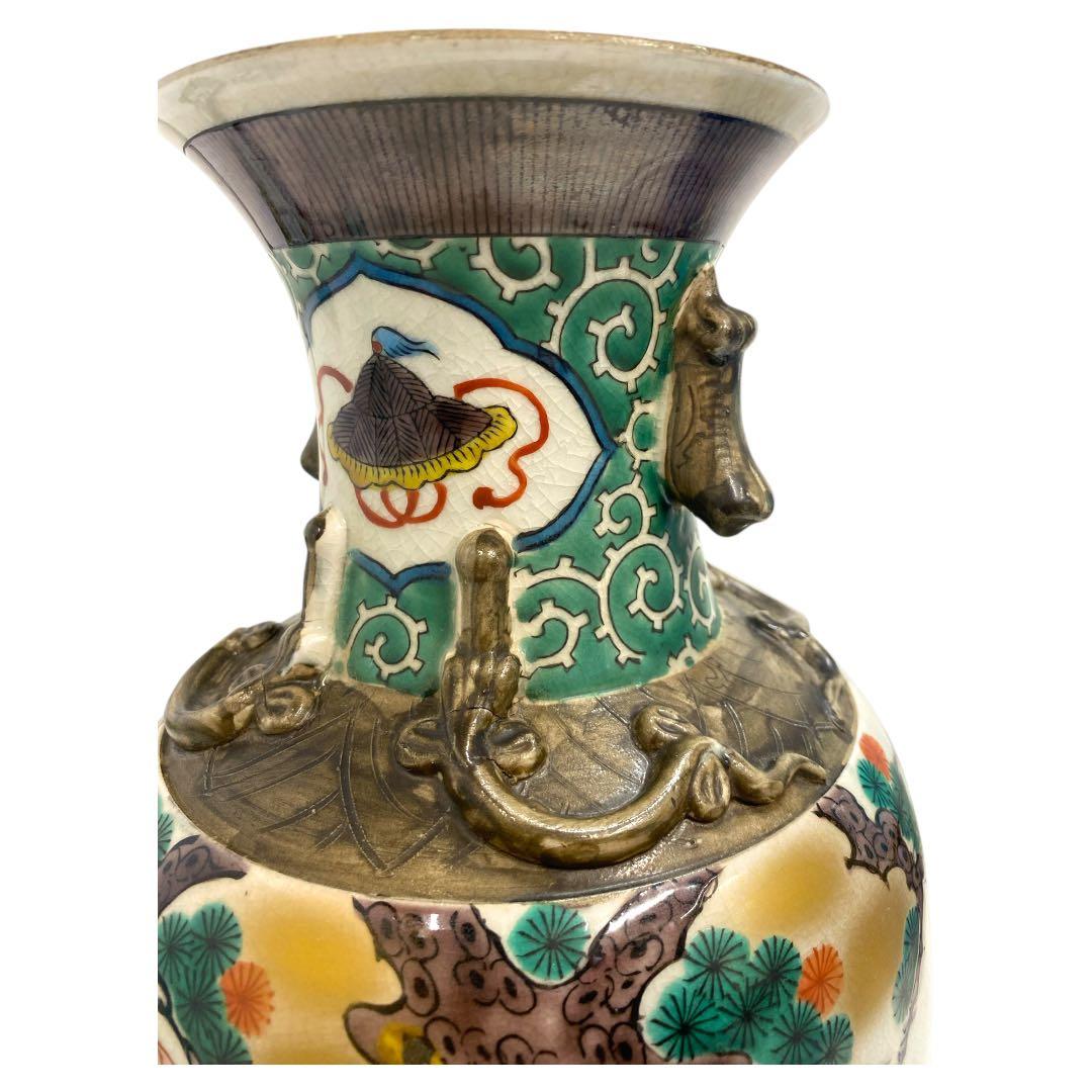 九谷焼　古九谷　秀仙　花瓶　花器　壺　25カ129