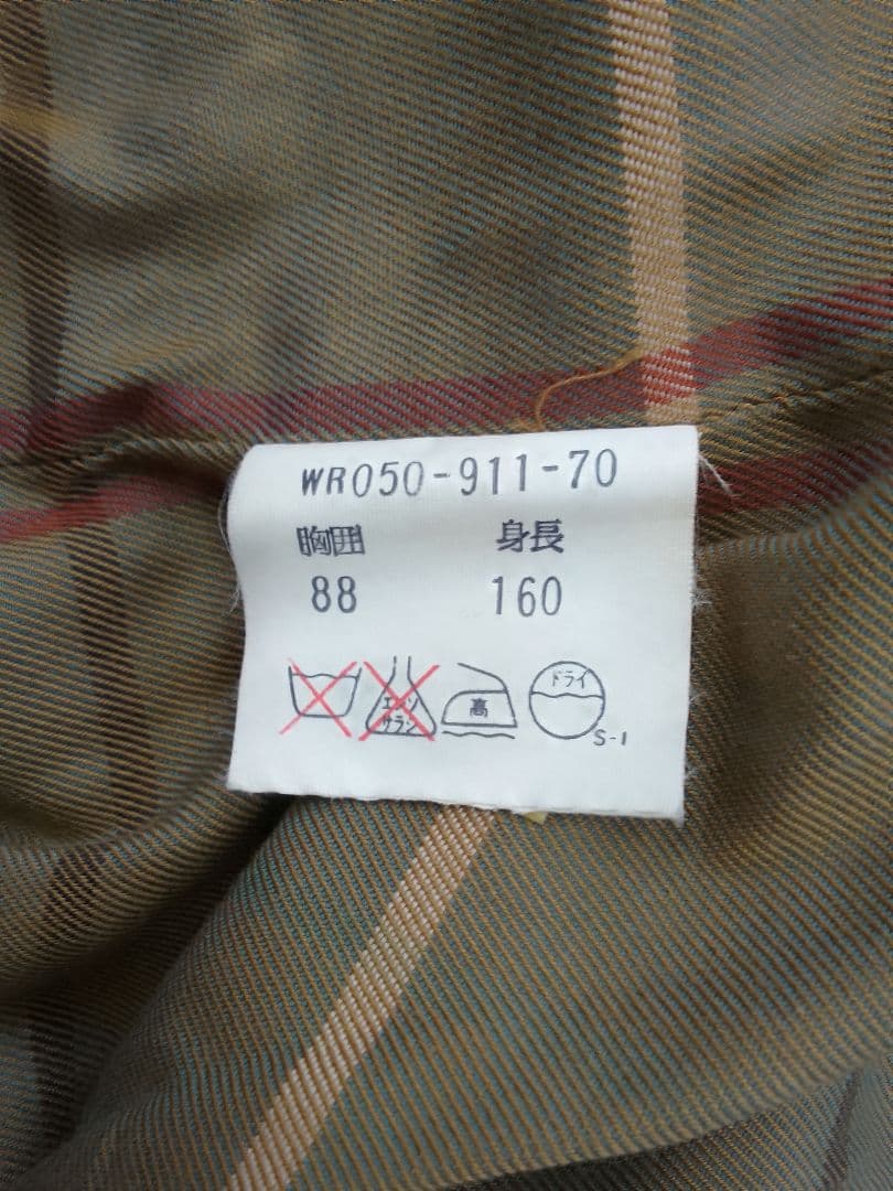 E71　BURBERRYS　バーバリー　トレンチコート　名前刺繍あり