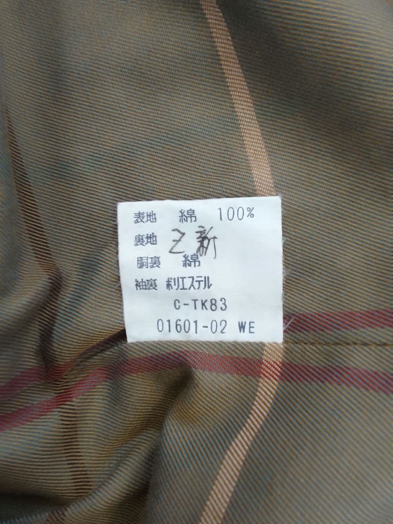 E71　BURBERRYS　バーバリー　トレンチコート　名前刺繍あり