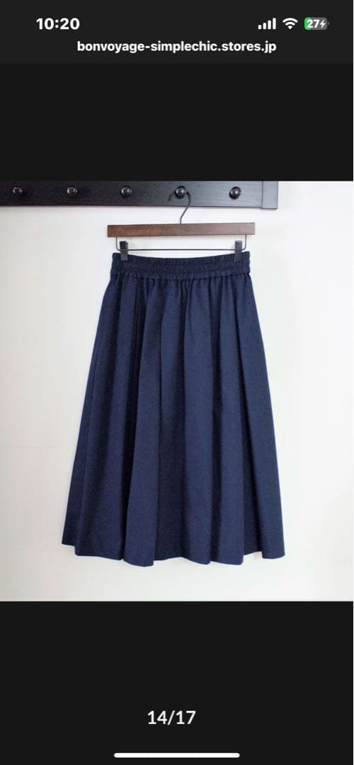 Jet setter skirt｜ジェットセッタースカートカラーブラウン