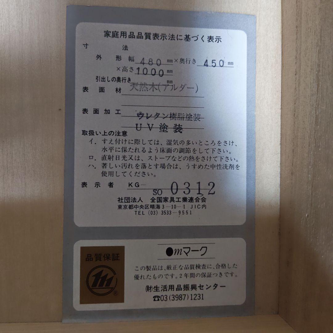 木製 5段チェスト ブラウン