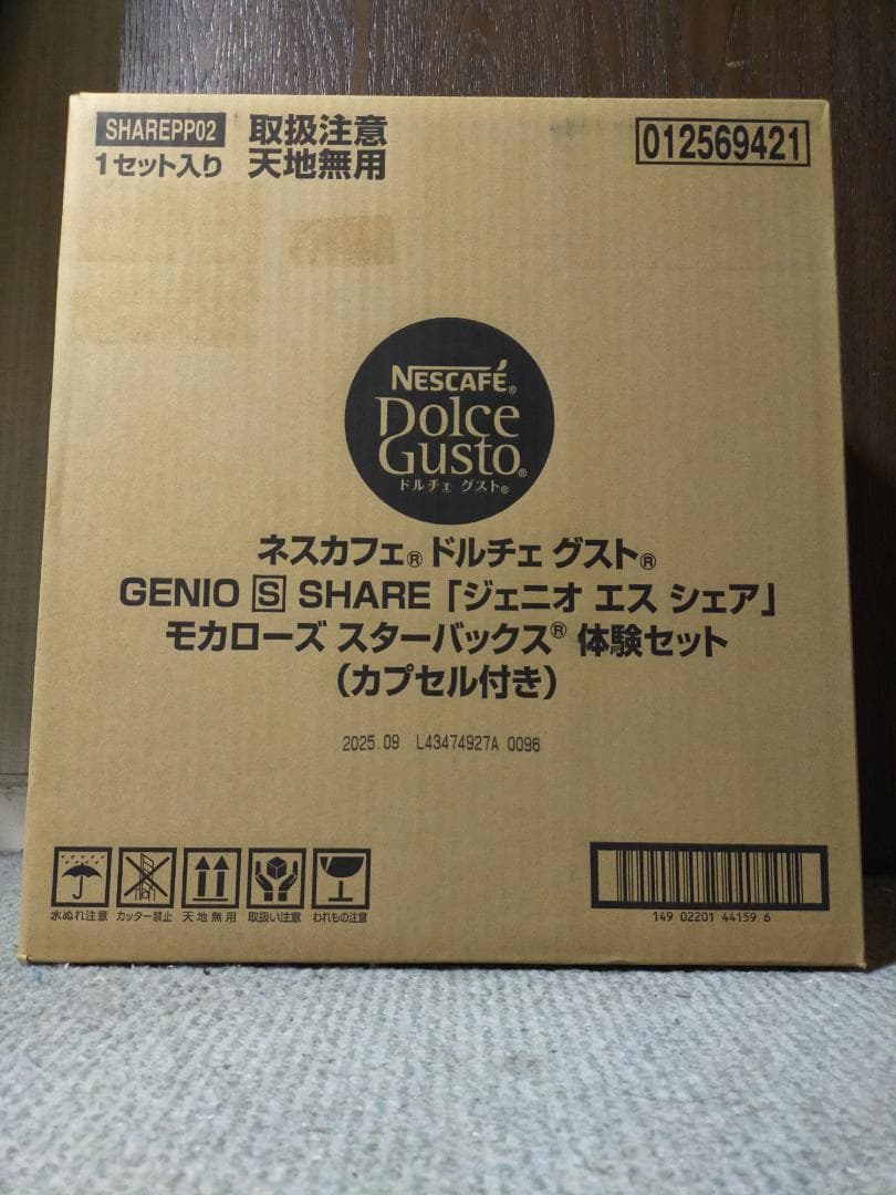 r*a様 【新品・未使用】ネスカフェ ドルチェ グスト ジェニオ スターバックス