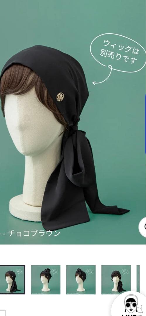 のんさん　専用 BAREN 医療用ケア帽子　おしゃれ　スカーフ