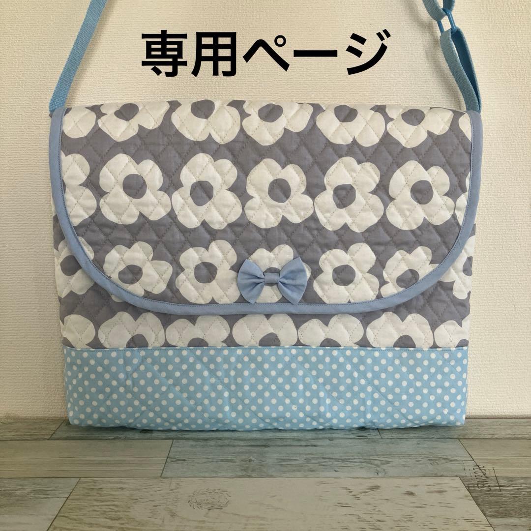 naaamiページ 図書袋ショルダーナップサックシューズバッグハンドメイド