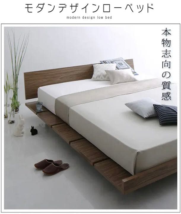 引き取り限定！クイーンサイズ　ローベット/北欧風　すのこベッド