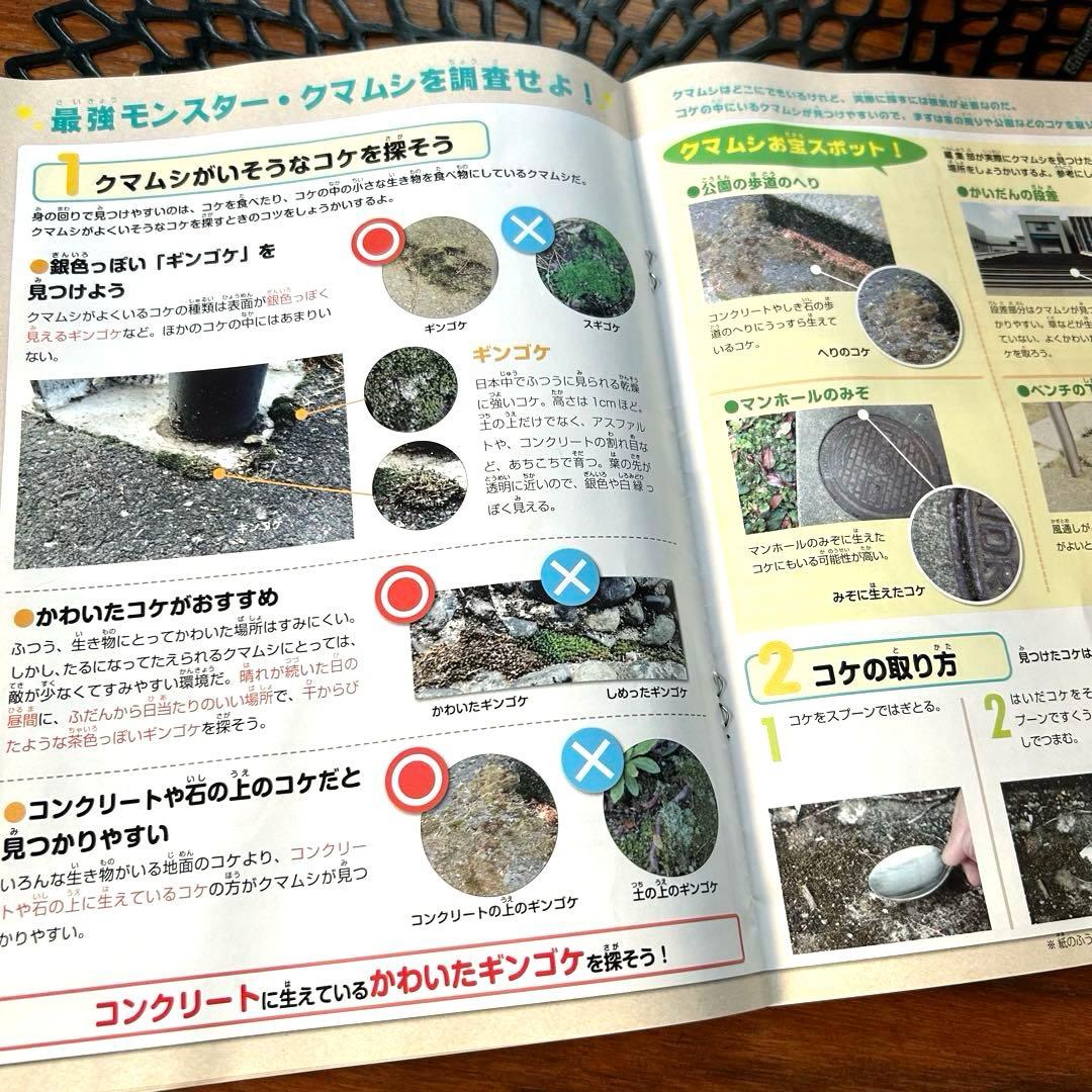 美品✨学研の図鑑LIVE 新版 13冊セットDVDセット✨＋実験キット3種付き◆